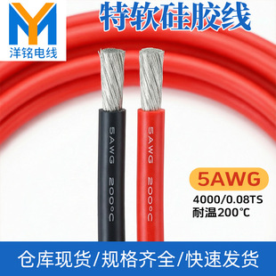 5awg���zܛ��20ƽ���͸ߜ�4000/0.08���I�C�����ֱۃȲ���|��