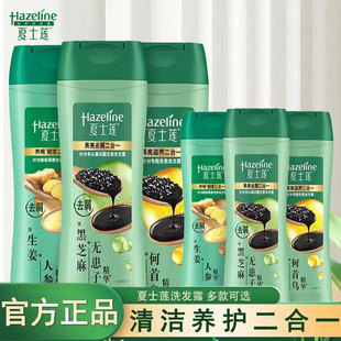 ��ʿɏ400+160g���b��֥�龫�Aϴ�lˮ����ȥмֹ�W���ϴ�l¶��Ʒ