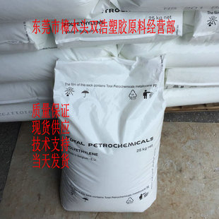 Agricultural Packaging Blow Molding Film for Covering MDPE French Dowel mPE M 2704 EP