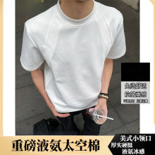 cleanfit美式重磅解构短袖男夏季boxy版型T恤空气层拼接短袖上衣