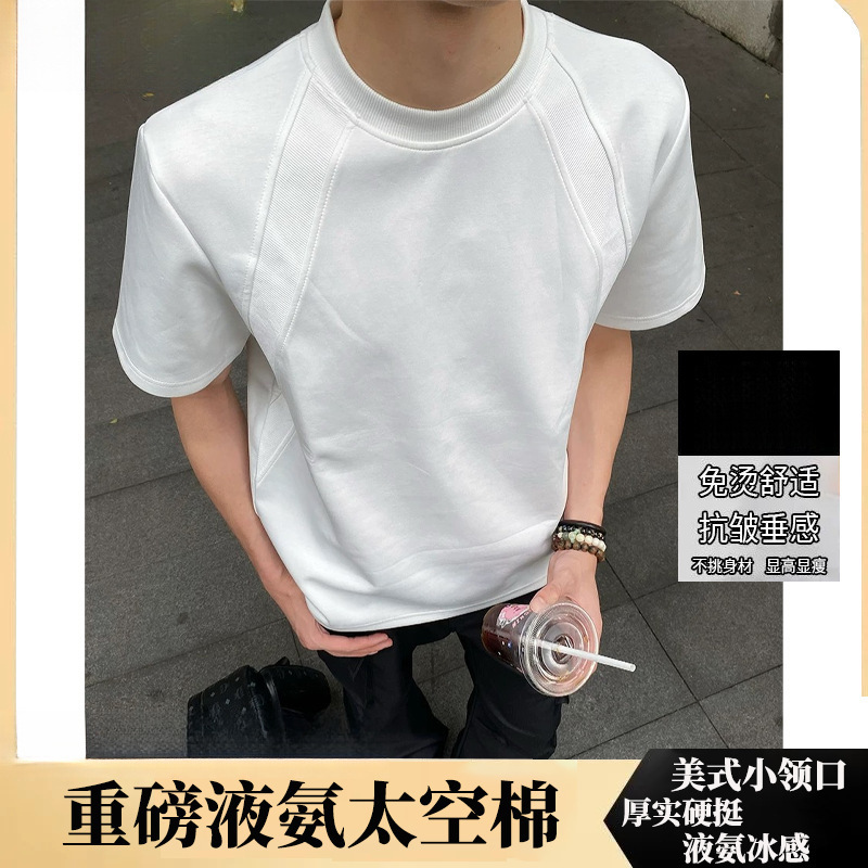 cleanfit美式重磅解构短袖男夏季boxy版型T恤空气层拼接短袖上衣