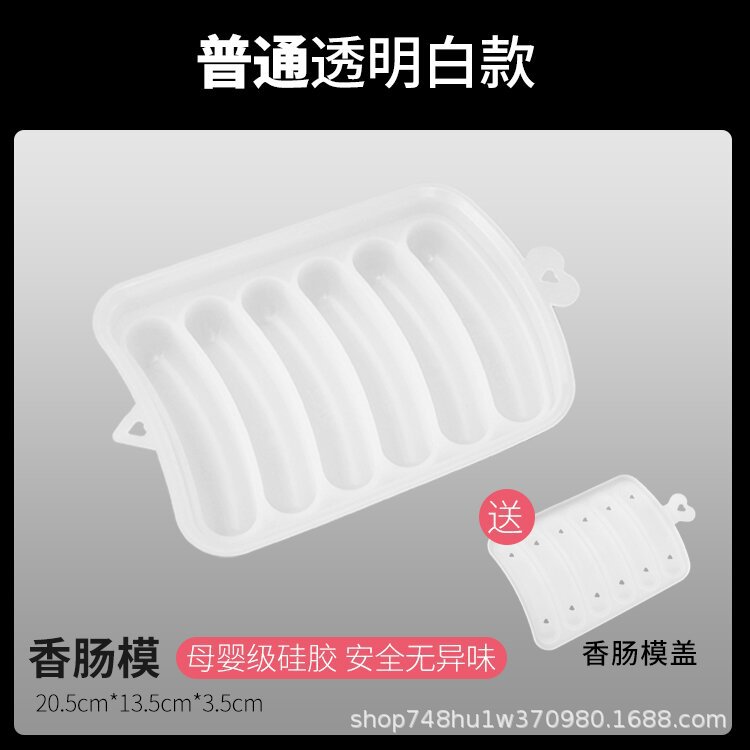 Fuente de fábrica de 6 piezas de silicona molde de salchicha con tapa herramientas de suplemento de alimentos para bebés al vapor molde de salchicha casera