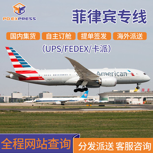 �����e���H���\�����������f�p������T���T����UPS/GLS/DPD����