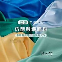 Глянцевая ацетатная сатиновая шелковая ткань шелковая ткань креп атлас гладкая и пряная одежда cheongsam юбка ткань