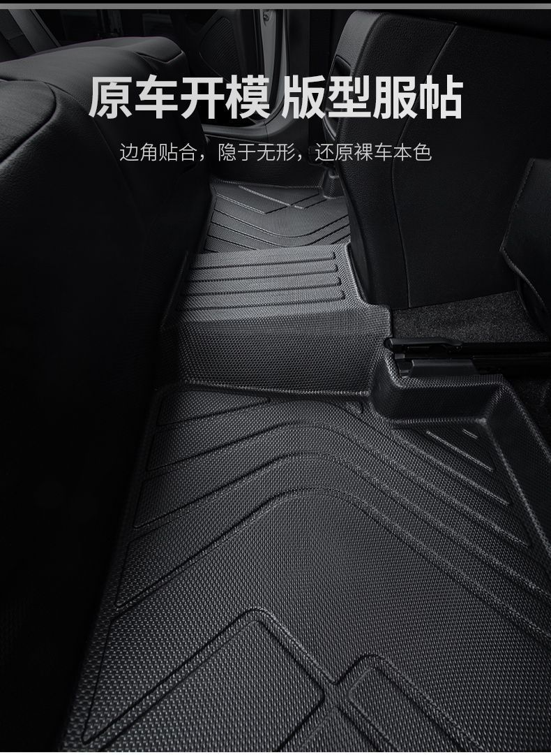 Suitable for Toyota Corolla Foot Pad Encloses 2023 Cars 19 Double Engine 14 Main Driving Single Tpe Wire Ring