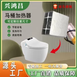 电热膜;发热芯;电热丝