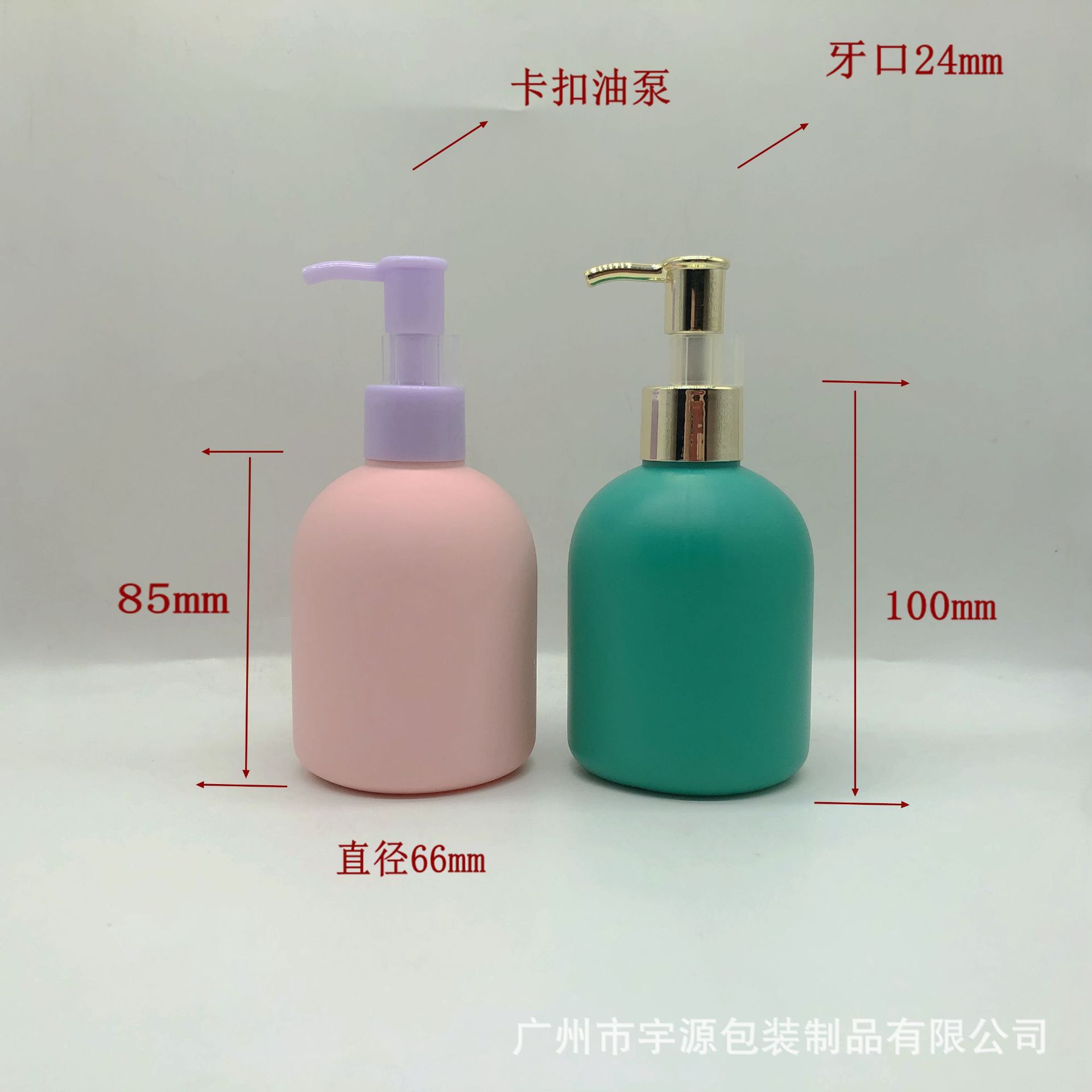 200毫升HDPE材质圆肩矮胖瓶脱毛膏按压瓶250ML便携洗护用品分装瓶