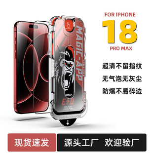 �m��iPhone18ProMax䓻�Ĥ���X����ȫ�������o�m�}���N�и�����Q