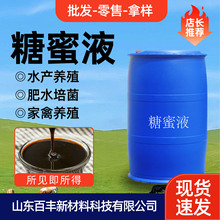 ����V������Һ �Ƿ�48% ����80% ��ϰl��ˮ�� ˮ����ĥ��������
