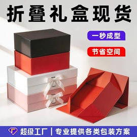 纸盒;飞机盒;其他礼品包装