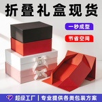 跨境一片式折叠盒翻盖现货蝴蝶结物流礼服装服饰包装盒居家礼盒批
