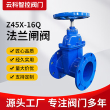 ܛ�ܷⷨ�m���U�l�yZ45X-16Q �քӴ��w�����l�y��ī�T�Fйˮ�l�y