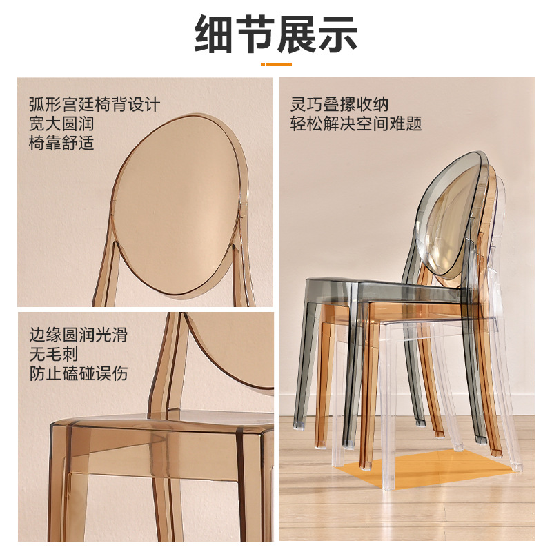 Silla de comedor nórdica en diablo silla fantasma para adultos silla acrílica transparente silla de comedor de hotel boda silla de banquete en línea