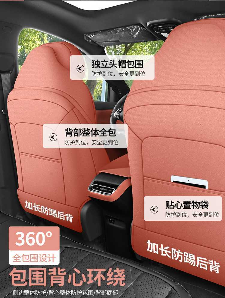 Fourth-generation Changan CS75PLUS special seat cushion, 25 models of car seat cushions, suede saddle cushion, all-season seat cover