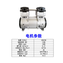 领创1100W无油空压机机头活塞式打气泵铜线大流量厂家直销