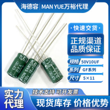 �fԣ������50v10uf�����Դ늽���ݸ߼y������������gfϵ��