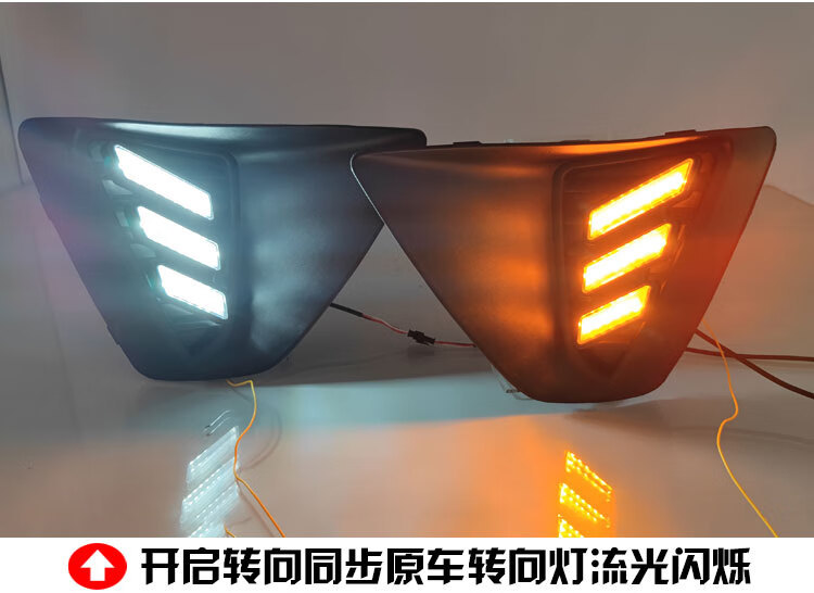Suitable for 09-12 Fox daytime running lights hatchback Fox dedicated LED daytime running lights front fog lights