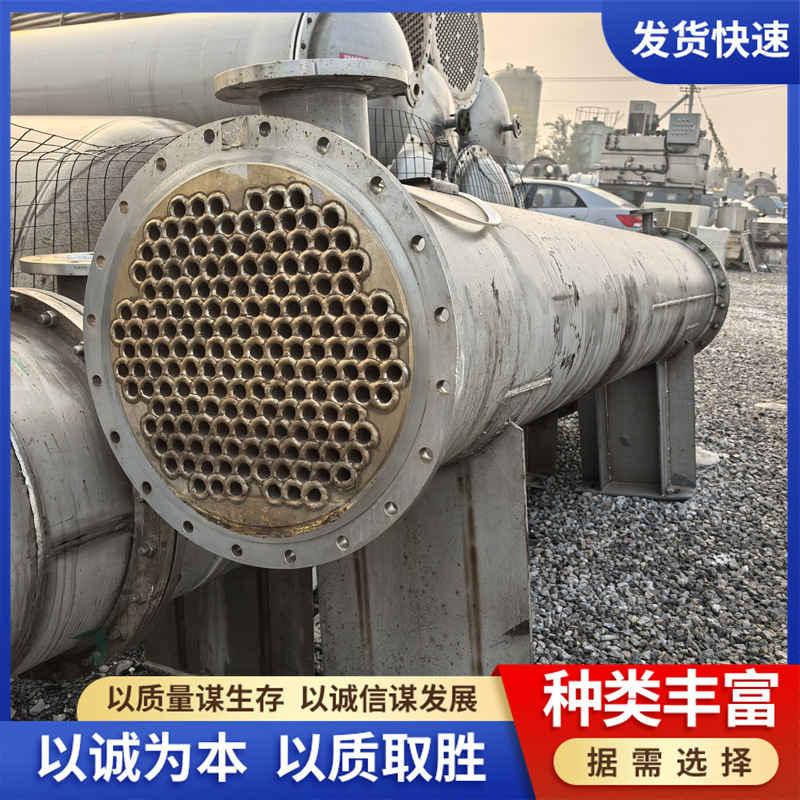 二手不锈钢40平方冷凝器 管式蒸汽加热交换器 卧式不锈钢冷凝器