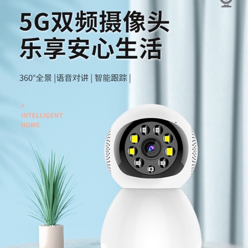 云蚁物联室内外家用监控器摄像头连手机远程无线wifi超高清夜视