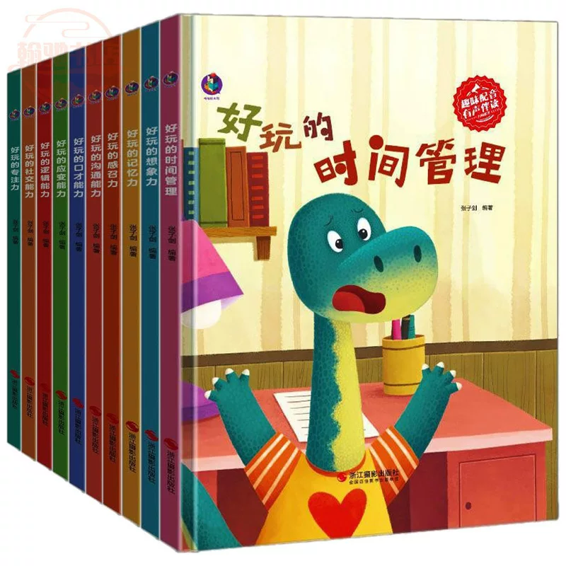 Детская книга-пpicture о развитии социальных навыков, 10 томов социальной истории-комикса о эмоциональном интеллекте и формировании характера