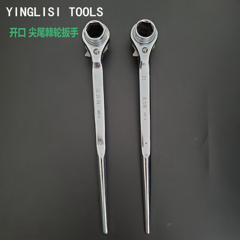 厂家批发架子工扳棘轮扳手尖尾棘轮开口棘轮扳手快速脱落六角扳手