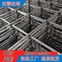 定制工地建筑螺纹网片