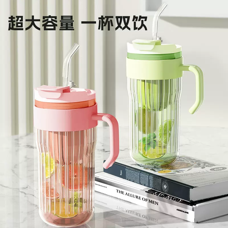 大容量玻璃水杯马卡龙色泡茶杯创意把手吸管杯办公室家用喝水杯子