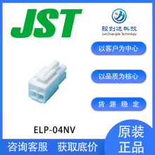  ELP-04NV JSTB g4.50mm ELϵ ܚ^Ӳ