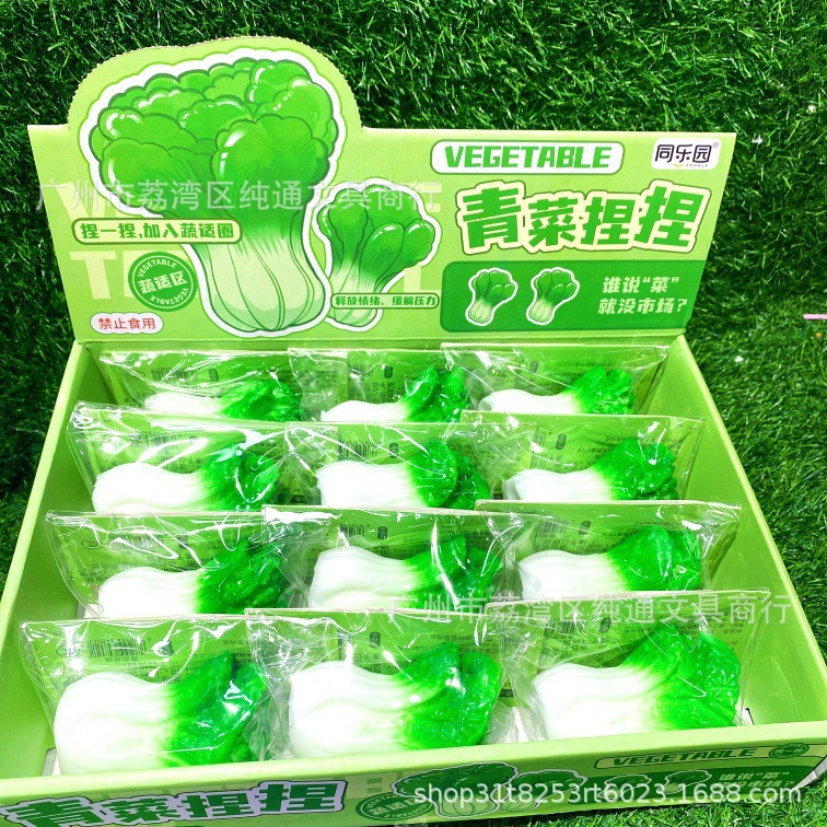 SA1033 녹색 야채