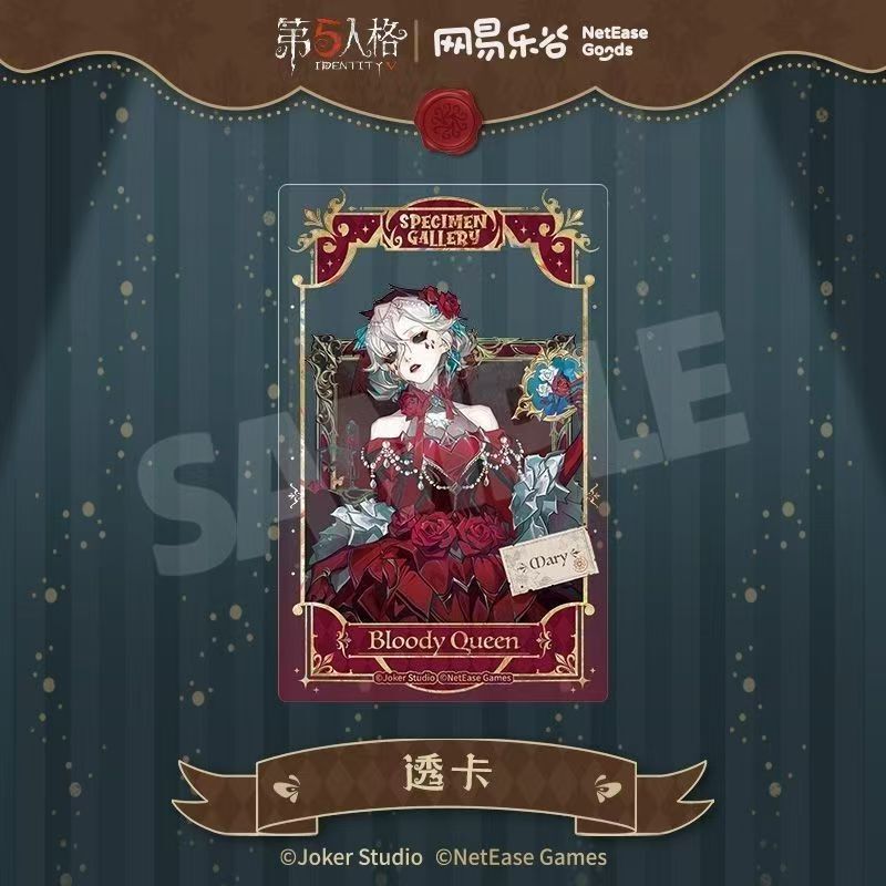 Specimen Gallery Series Red Lady Night Watch Game Merchandise Gardener Joseph Acrylic Clear Card