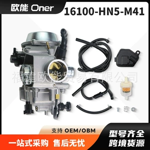 16100-HN5-M41 motorcycle carburetor is suitable for Honda Rancher TRX350 TM FM TE F