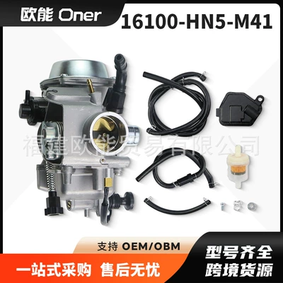 16100-HN5-M41 motorcycle carburetor is suitable for Honda Rancher TRX350 TM FM TE F