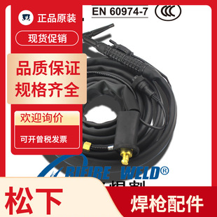Supply Panasonic Yc-400Bw Argon Arc Welding Gun Tig Welding Torch Welding Handle Wire Quick Connector Argon Gas Meter