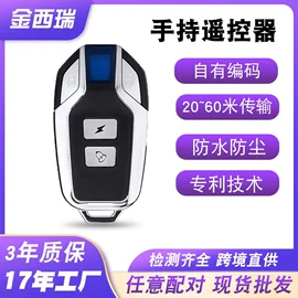 门铃;自行车灯;其他报警器