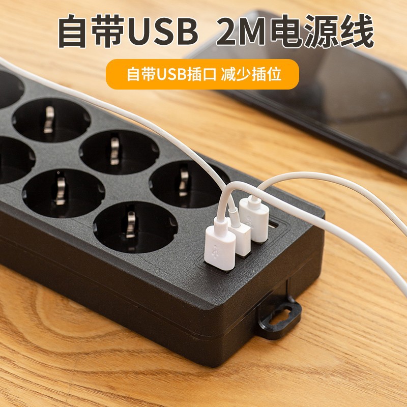 Enchufe USB de cable de enchufe ruso estándar europeo de estilo alemán con interruptor de 10 orificios Enchufe de fila estándar europeo Placa de enchufe al por mayor para el hogar