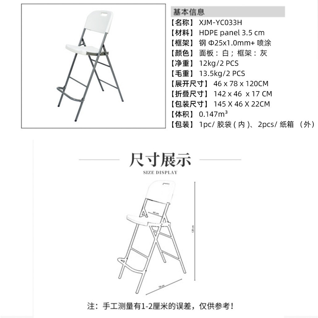 silla plegable portátil al aire libre silla plegable simple moldeada por soplado silla de capacitación silla de respaldo fábrica al por mayor image 10
