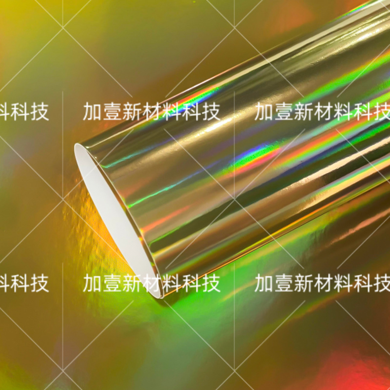 250G papel de oro y plata de color papel de papel espejo de papel de aluminio de papel especial de papel de fondo reflectante de papel artesanal