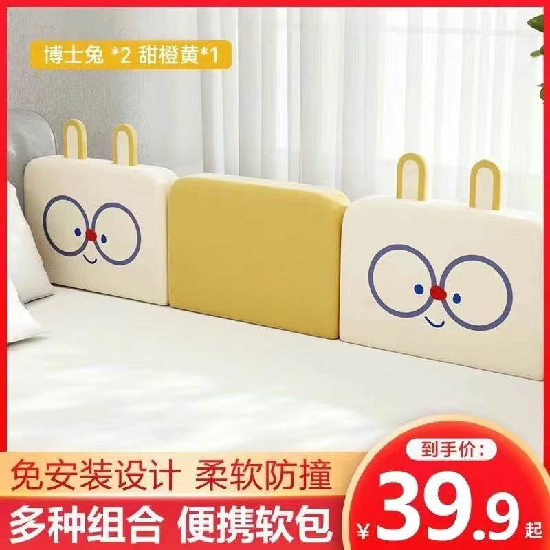 Bed Rail Soft Package for Children to Prevent Falling Off the Bed, Baby Anti-Collision and Anti-Fall Bed Rail, Free Splicing Safety Shield at the Bedside