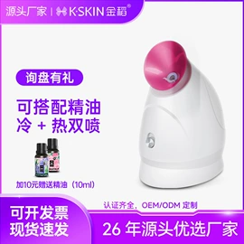 卷发/直发器;美容喷雾仪;电子美容仪