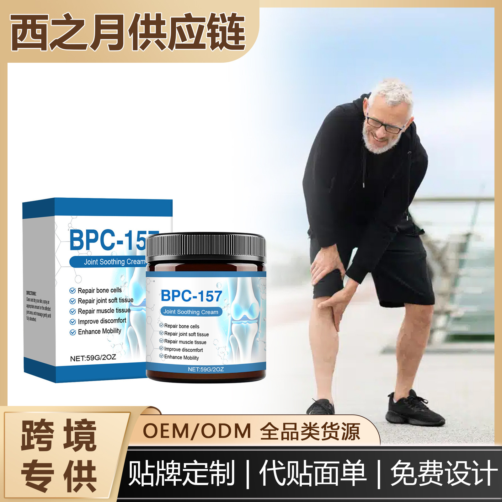 Joint Care Cream, Gentle and Smooth Massage for Joint Care, Daily External Application for Wrists and Knees, Cross-Border Bestseller