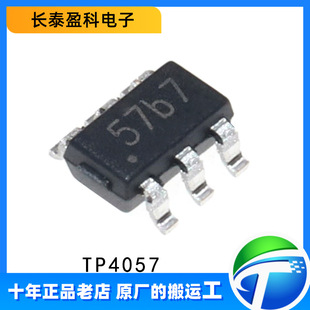 ԭ�b��Ʒ �NƬ TP4057 SOT-23-6 500mA ������x��늳س����оƬ