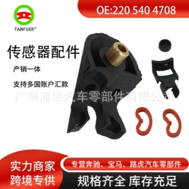 车身及附件;其他冷却系统;汽车传感器