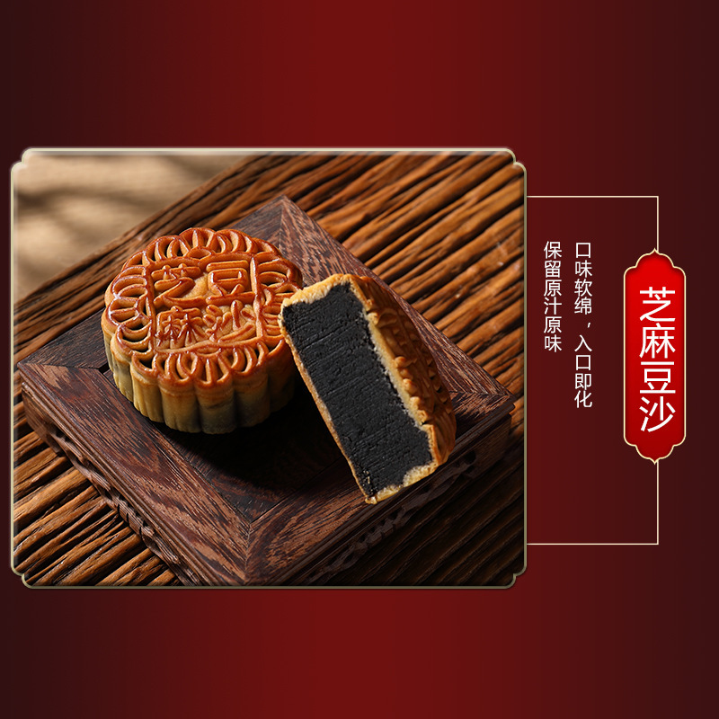 新会陈皮豆沙月饼老店特产广式月饼手工制作童年糕点125g*每只|undefined