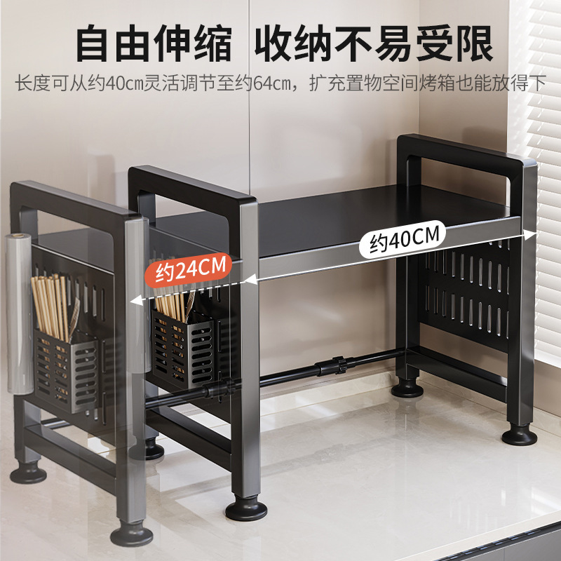 Estante para horno microondas de cocina retráctil, soporte para horno, encimera de doble capa para el hogar, estante de almacenamiento para olla arrocera de escritorio