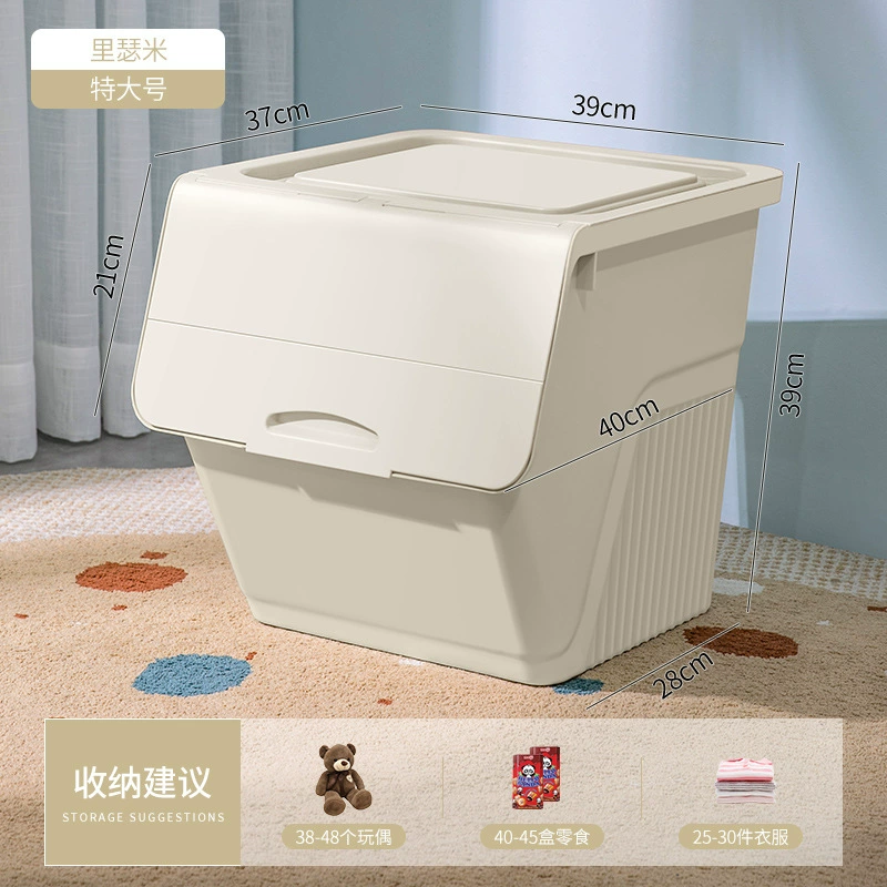 Toy Storage Box (Xingyou) Stackable Flip-Lid Organizer, 36–56 L, Multi-color Options