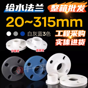 PVC�oˮ���m ���˼Ӻ� ˮ�ܷ��Bһ�w���mƬ63 75 90 110 160����