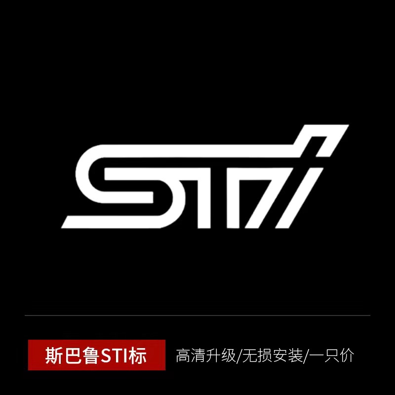 Ventas directas transfronterizas Luces de bienvenida Subaru Luces láser para automóviles especiales Forester Outback Luces de modificación de puertas Luces de proyección