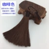 Brown [Exquisite 8 cm] [920]
