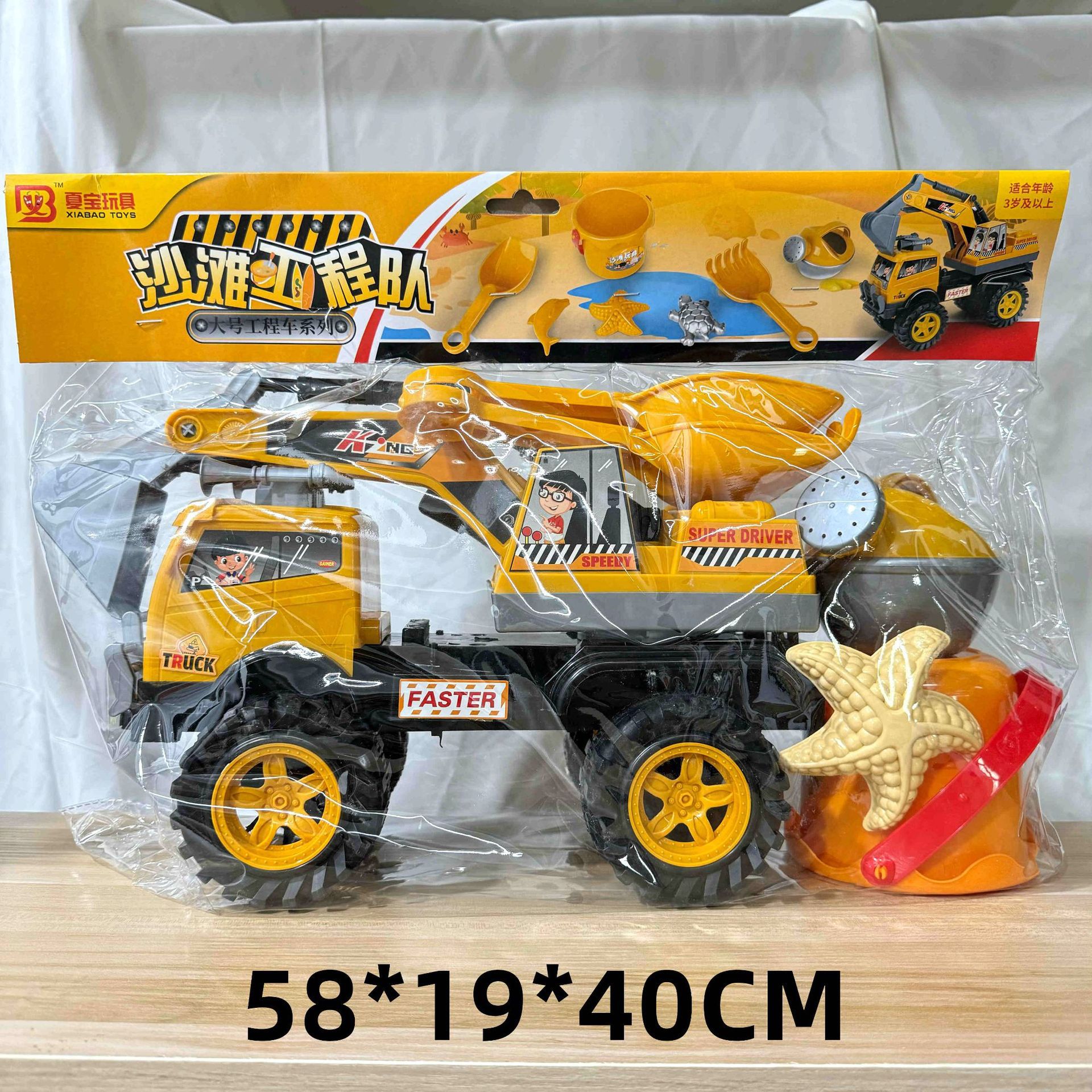 29 yuan 39 modelo de niños a través de la casa coche de control remoto bloques de construcción juguetes de empuje para vender niños y niñas