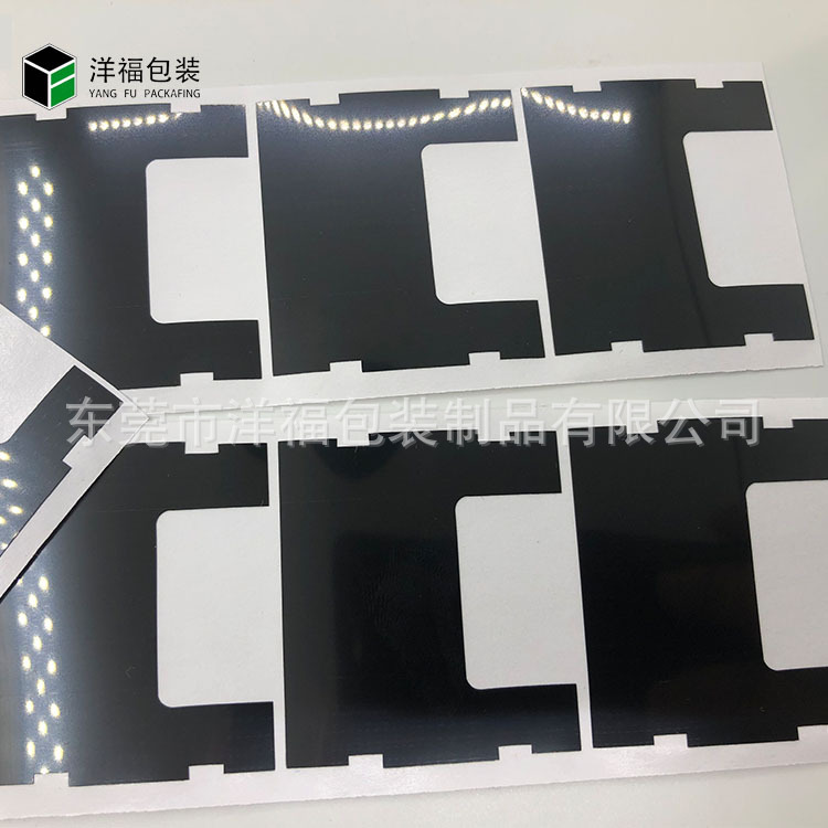 黑色pet遮光片麦拉遮光贴纸led全遮光膜白色自粘绝缘带胶耐高温